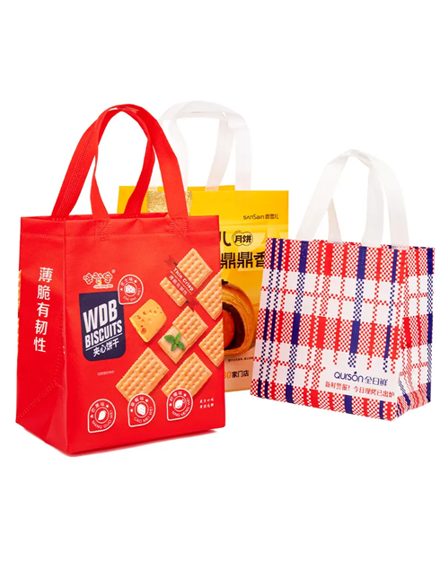 Promotional Giveaways